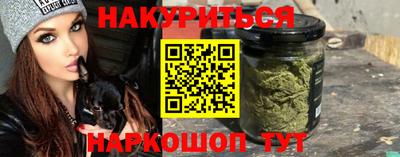 соль курить ск Азнакаево