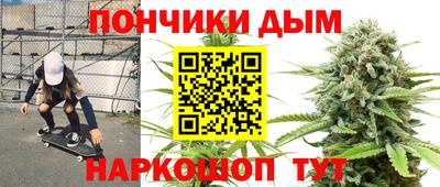 гашишное масло Балашиха