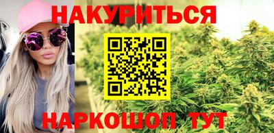 гидра Балаково