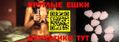 МДМА Балахна