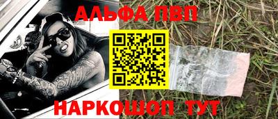 гидра Балаково