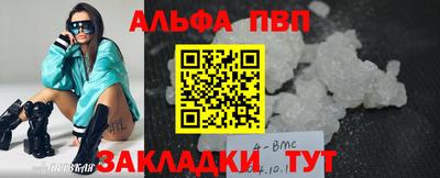 прущие грибы Абакан