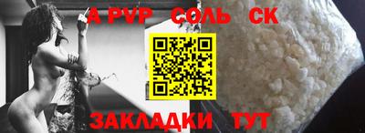 соль курить ск Азнакаево