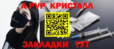 прущие грибы Абакан
