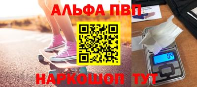 прущие грибы Абакан