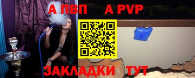 гидра Балаково