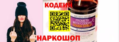 гидра Балаково