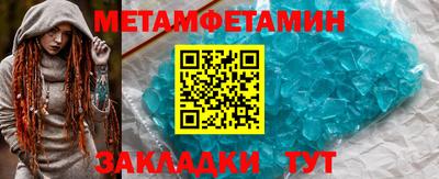гидра Балаково