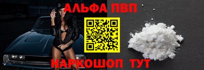 гашишное масло Балашиха