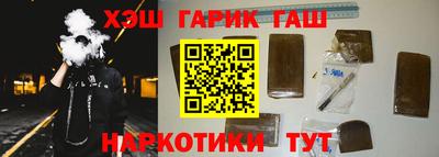 соль курить ск Азнакаево