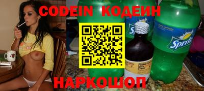 гидра Балаково