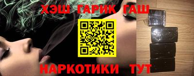гидра Балаково