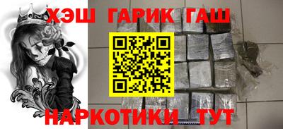 соль курить ск Азнакаево