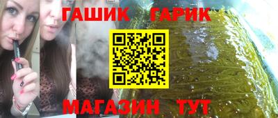 гидра Балаково