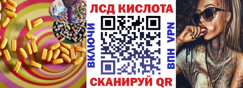 мега вход  Кондопога  LSD-25 экстази ecstasy 