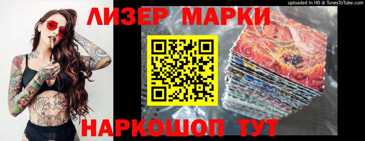 Каннабис Кондопога