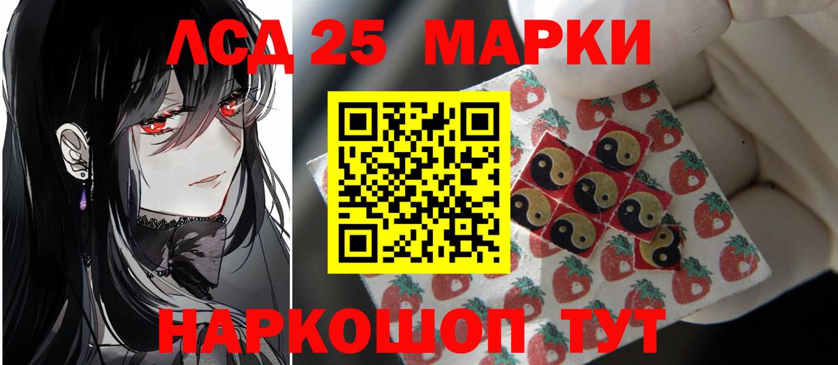 Марихуана Кондопога