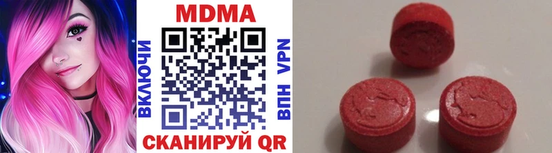 МДМА VHQ  Кондопога 