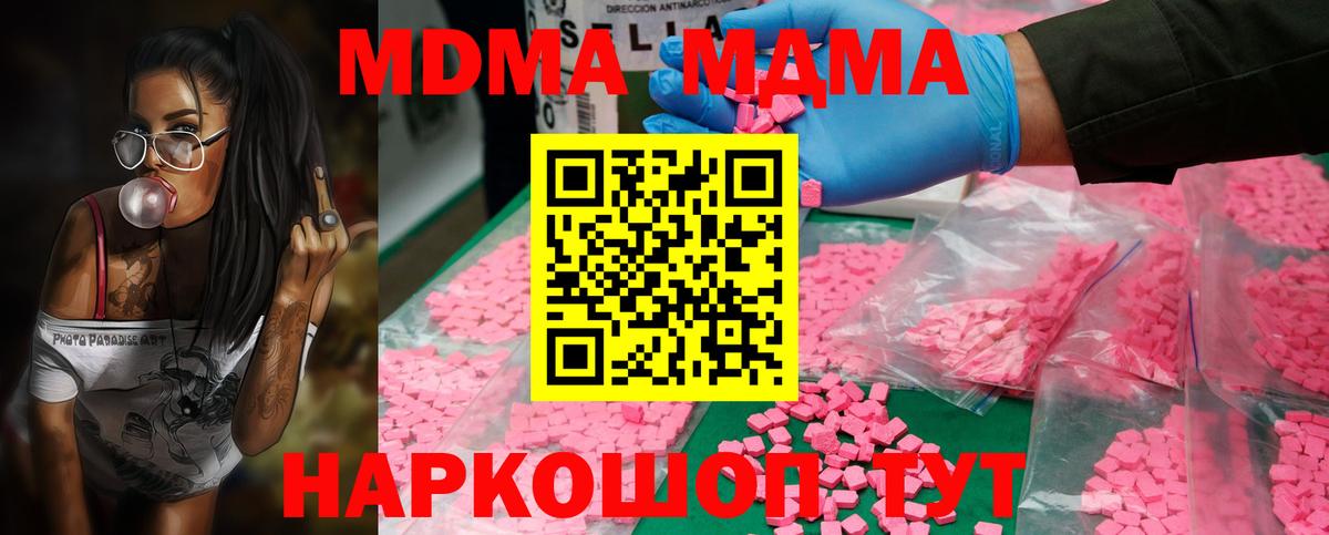 MDMA VHQ Кондопога