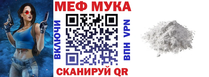 как найти наркотики  OMG ССЫЛКА  МЕФ мяу мяу  Кондопога 