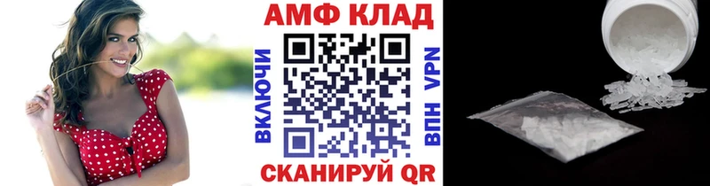 Метамфетамин винт  Кондопога 