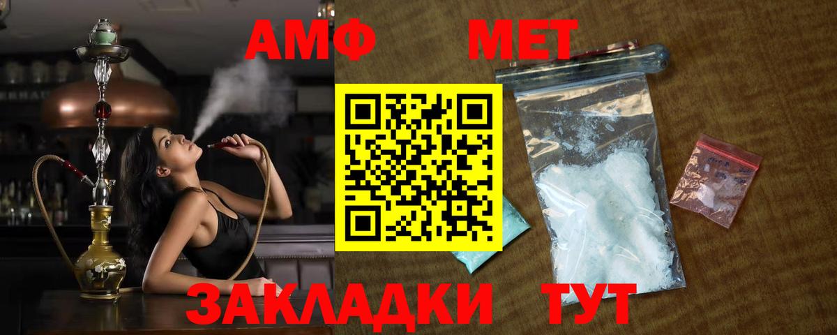 Кондопога  Метамфетамин витя  Вход с VPN  Метамфетамин витя 