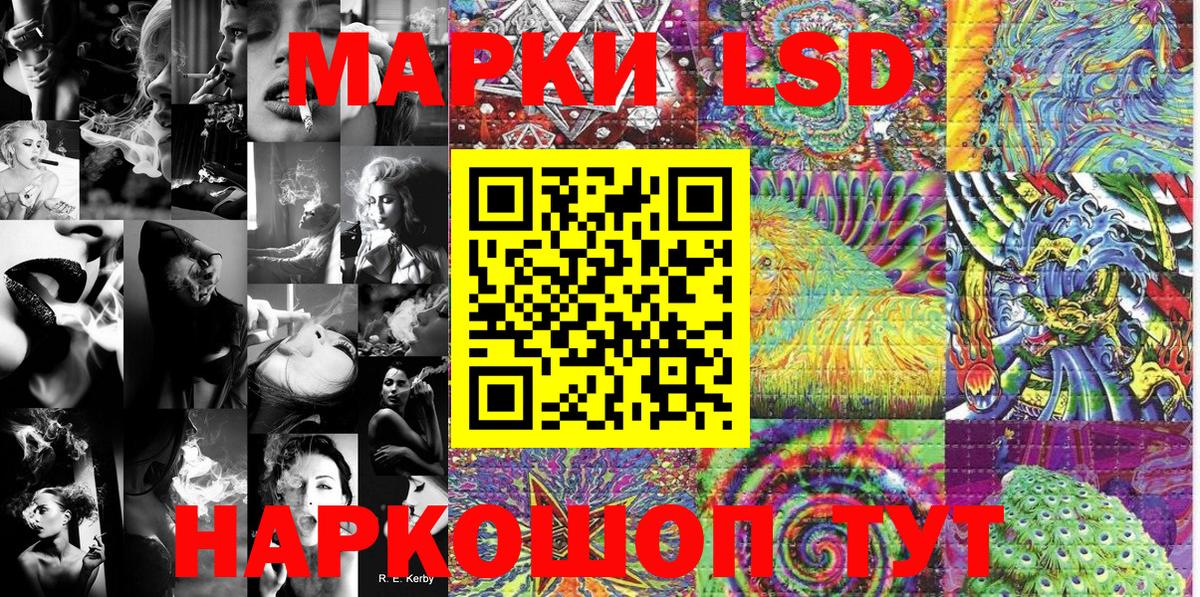 закладки  Наркотические марки 1,5мг  Вход с VPN  Кондопога 
